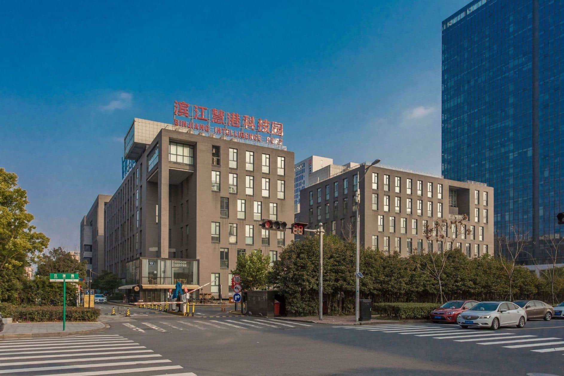 滨江慧港科技园